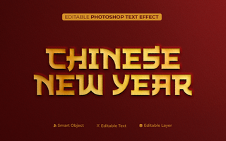Chinese New Year Gradient Gold Editable Text Effect In Paper Cut Style psd