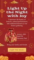 Chinese New Year Event Invitation template