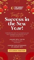 Chinese New Year Company Business Event Invitation template