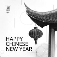 Monochrome Happy Chinese New Year Instagram Post Template