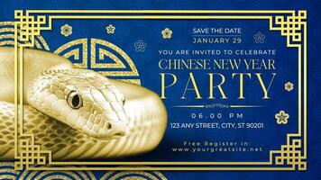 Chinese New Year of The Snake Party Invitation with Golden Snake for Twitter Post template