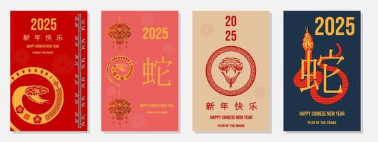 Chinese New Year 2025 card background, Snake Zodiac Elegance with red background. Year of the Snake. Chinese characters mean Happy New Year and Snake. vector