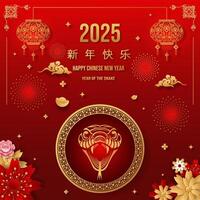 Celebrating Chinese New Year 2025, Snake Zodiac Elegance with red background for card design. Chinese characters mean Happy New Year. vector