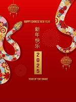 Celebrating Chinese New Year 2025, Snake Zodiac Elegance with Ethereal Floral and lanterns. Abstract on red background for card design. Chinese characters mean Happy New Year. vector