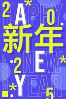 Happy New Year Art Poster template