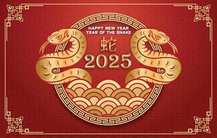 Elegant Chinese New Year 2025 Snake Design with Gold Accents on a Red Background vector