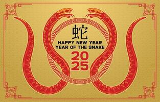 Chinese New Year 2025 Snake Design with Traditional Red and Gold Elements vector