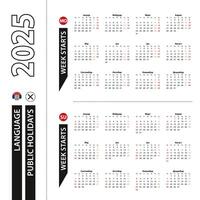 Two versions of 2025 calendar in Serbian, week starts from Monday and week starts from Sunday. vector