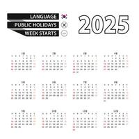 2025 calendar in Korean language, week starts from Sunday. vector