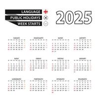 2025 calendar in Georgian language, week starts from Sunday. vector