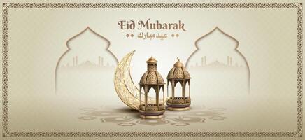 islamic greetings eid mubarak card design with beautiful lanterns and crescent moon vector