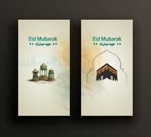 set of islamic greetings eid mubarak card design with lanterns and holy kaaba vector