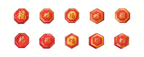 Traditional red Chinese pendants with Happiness hieroglyph realistic color icons set. Ancient Asian culture 3d objects bundle on white. inscription on the badge is Luck vector
