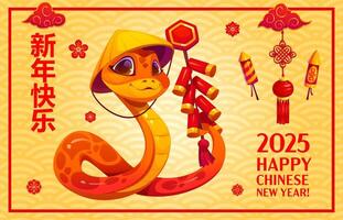 Yellow snake and firework, Chinese New Year banner vector