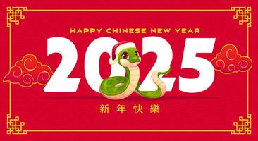 2025 Chinese lunar new year greeting with snake vector