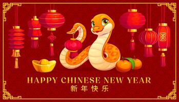 Chinese lunar new year banner with yellow snake vector
