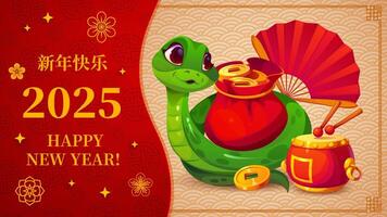 Chinese Lunar New Year banner with cartoon snake vector