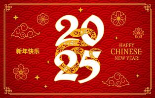 Golden snake and Chinese lunar new year greetings vector