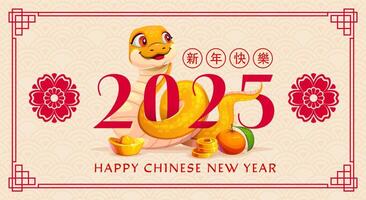 Golden snake with fruits and coins, 2025 new year vector