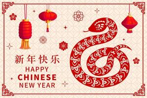 Happy Chinese lunar new year greetings with snake vector