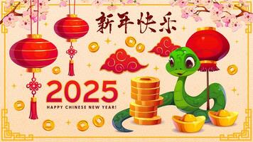 2025 Asian horoscope snake between red lanterns vector