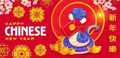 Funny cheerful snake with money and red envelope vector