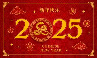 Chinese new year holiday greeting card with snake vector