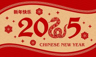 Chinese new year snake on greeting card or banner vector