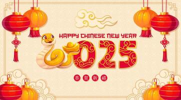 Happy chinese new year banner with funny snake vector