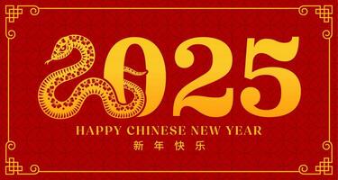 Paper cut yellow snake symbol of happy new year vector