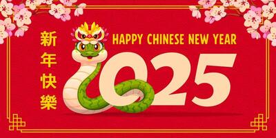 Green snake in 2025 number Chinese New Year banner vector