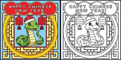 Year of the Snake Happy Chinese New Year vector