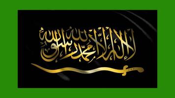 waving flag islamic shahadah -There is no god but Allah, Muhammad is the messenger of Allah, green screen background video
