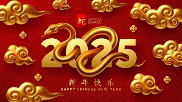 Golden Snake and Clouds on Red Background with 2025 Chinese Year of the Snake for Chinese New Year Chinese Celebration Design. vector