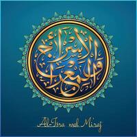 Al isra wal mi'raj islamic calligraphy with frame ornament vector