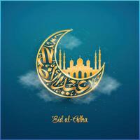 Eid Al Adha calligraphy in the shape of a crescent moon with additional cloud effects vector