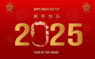 Celebrating Chinese New Year 2025, Snake Zodiac Elegance with red background for card design. Chinese characters mean Happy New Year. vector