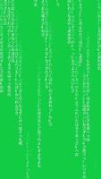 matriz hacking digital binário código chuva efeito animação vertical fundo verde tela video