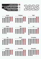 template calendar 2025 with number in circles, simple Serbian calendar for year 2025. vector