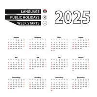 2025 calendar in Serbian language, week starts from Sunday. vector