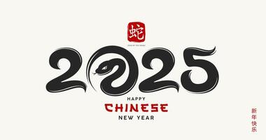 Chinese new year 2025, year of the snake, black and red poster design background, Characters translation snake and Happy new year vector