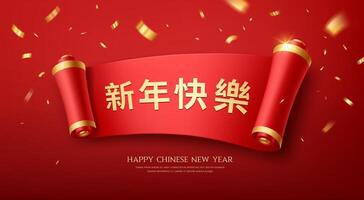Red paper ancient scrolls design, Small pieces of gold ribbon flying vector