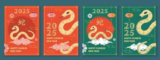 Chinese Lunar New Year 2025 with snake modern vertical art design set. vector