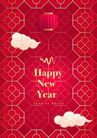 Spring Festival poster design lanterns and slogans in Chinese pattern vector