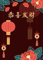Chinese Lunar New Year flat greeting card in minimalist style. The inscription Happy Chinese New Year on a red background with peonies and traditional lanterns. vector