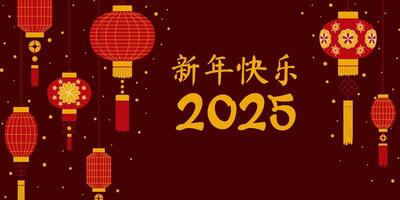 Chinese New Year greeting banner. Beautiful background with traditional Chinese lanterns for festive design. vector