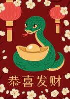 Chinese Lunar New Year flat greeting card with a snake holding a yuan bao ingot. Year of the Snake concept illustration. Green snake surrounded by plum blossoms. Chinese lanterns in the background. vector