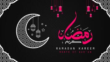 Ramadan Kareem banner template with black background vector