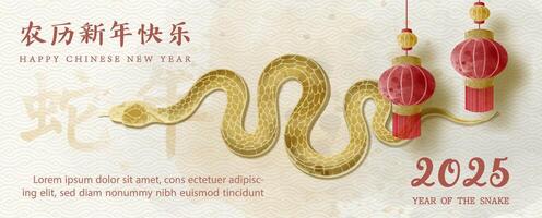 Chinese New Year 2025 greeting card and poster banner with a golden snake and Chinese lanterns in watercolor style Chinese letters is meaning Year of the snake and Happy Chinese New Year in English. vector