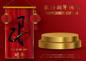 Chinese New Year poster advertising with golden product stage and Chinese decorated on red background. Chinese texts is mean Happy Chinese new year and year of the snake in English. vector